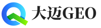 平邑县大迈GEO